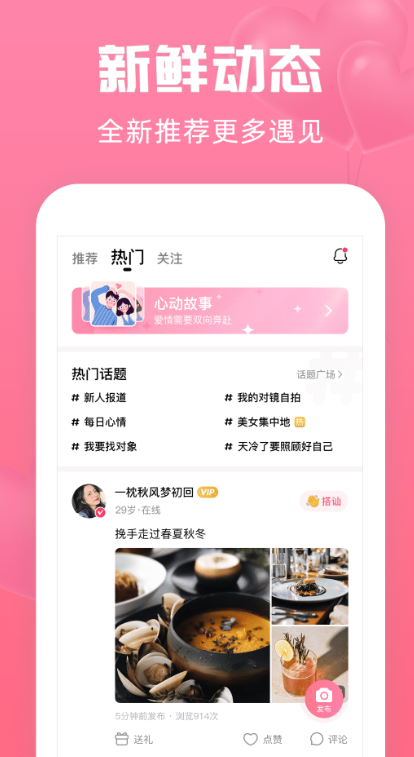 ����app������������v4.6.0 �ٷ���