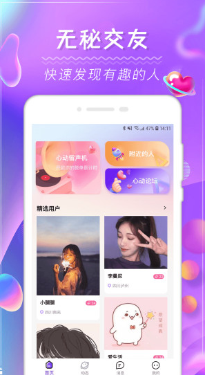 �����ѹٷ�������v1.0.1 ��׿��