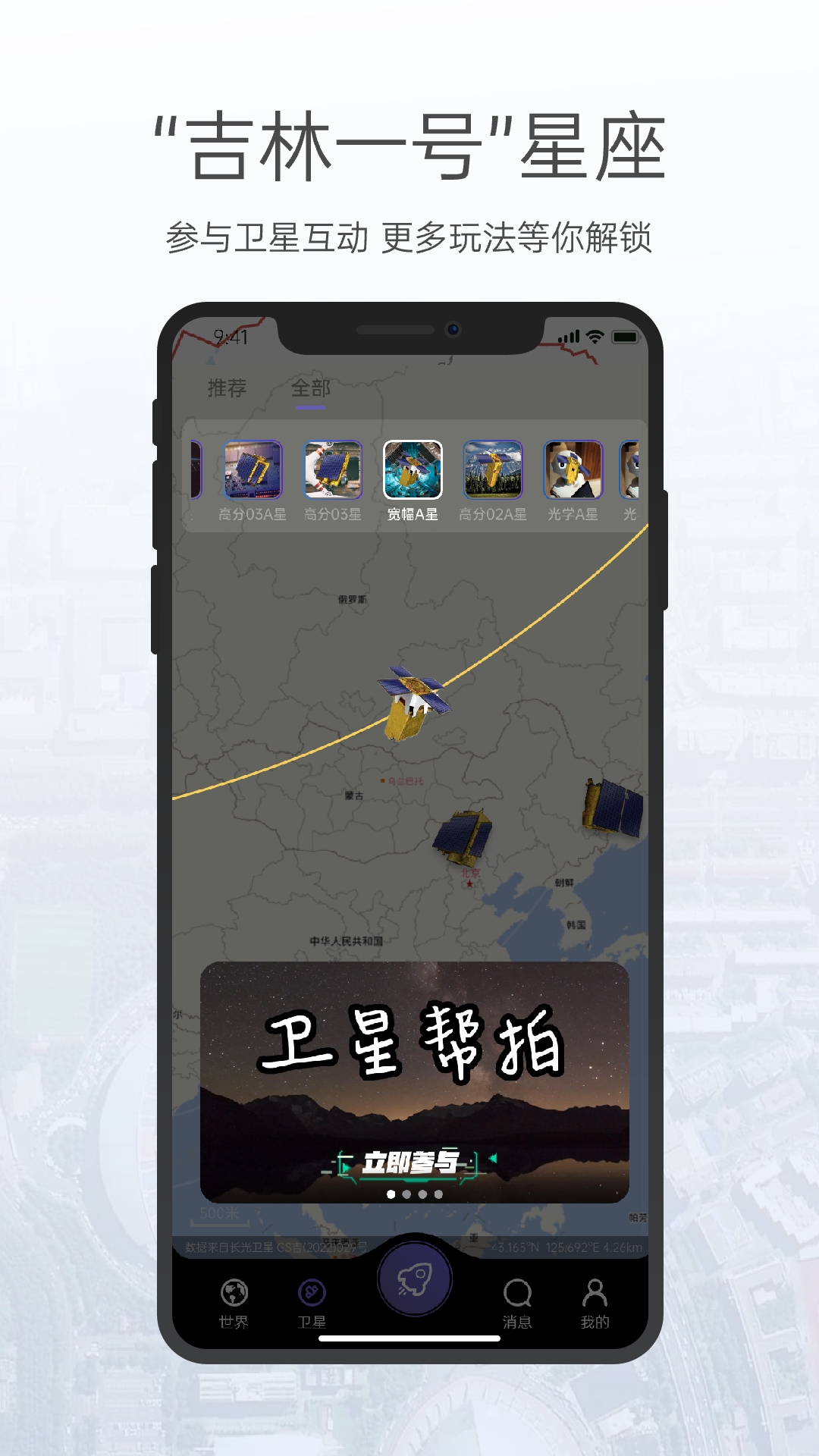 ��������app2025���°�v1.1.21 �ֻ���