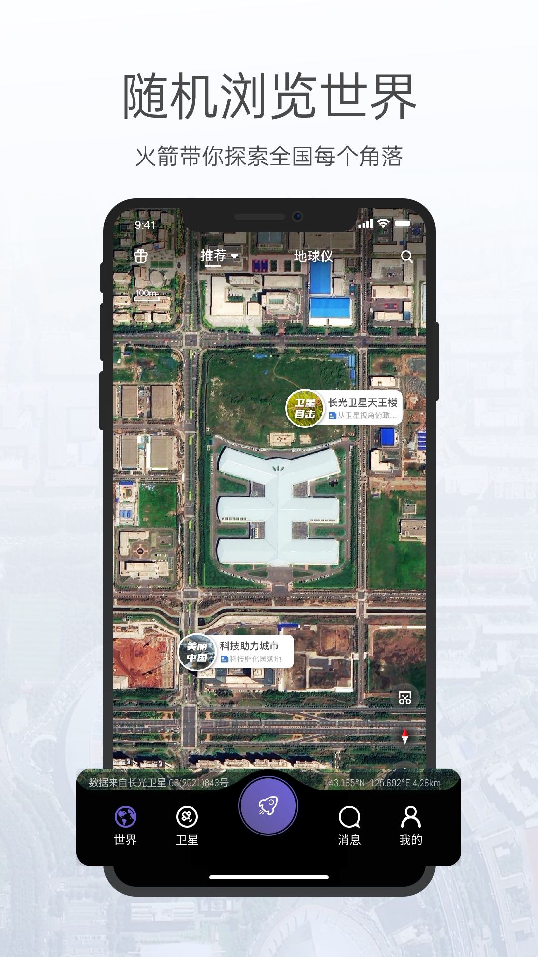 ��������app2025���°�v1.1.21 �ֻ���