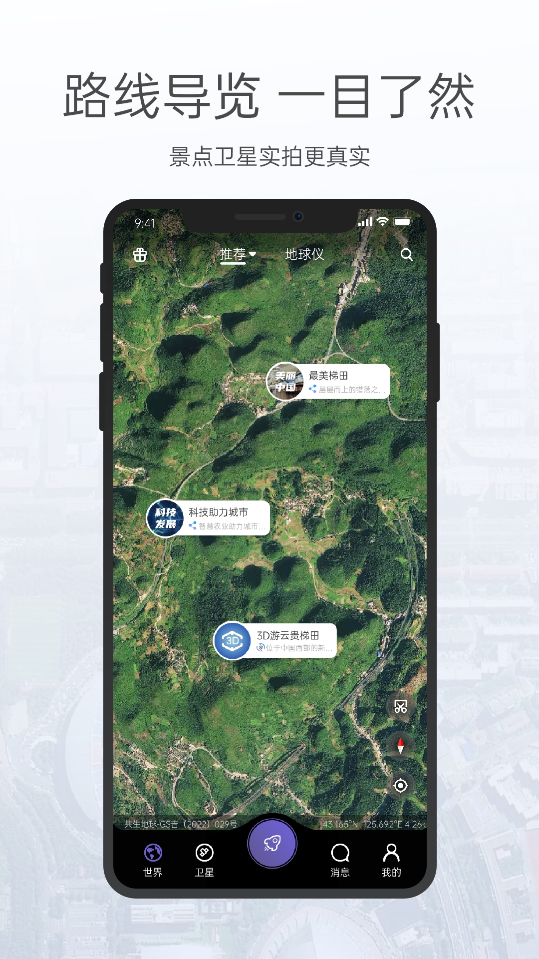 ��������app2025���°�v1.1.21 �ֻ���