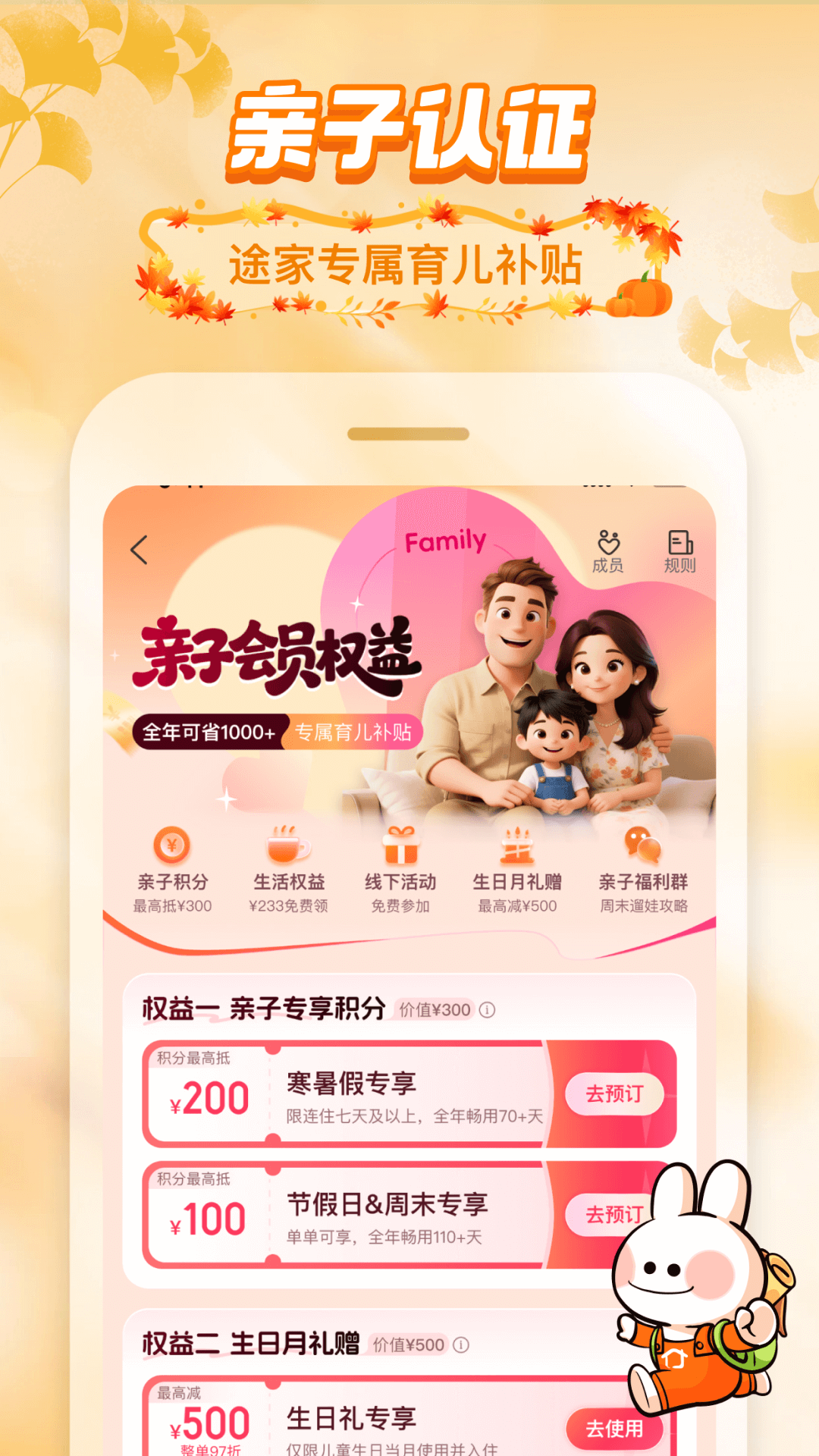 ;���������°�app����v9.19.9 ��׿��