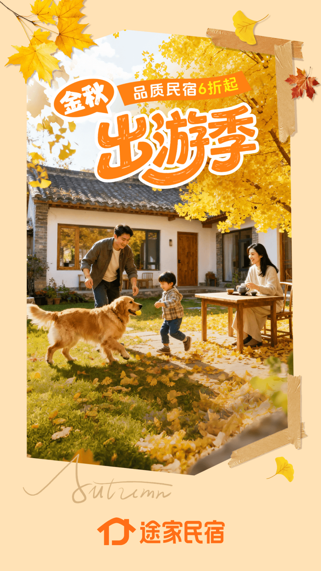 ;���������°�app����v9.19.9 ��׿��