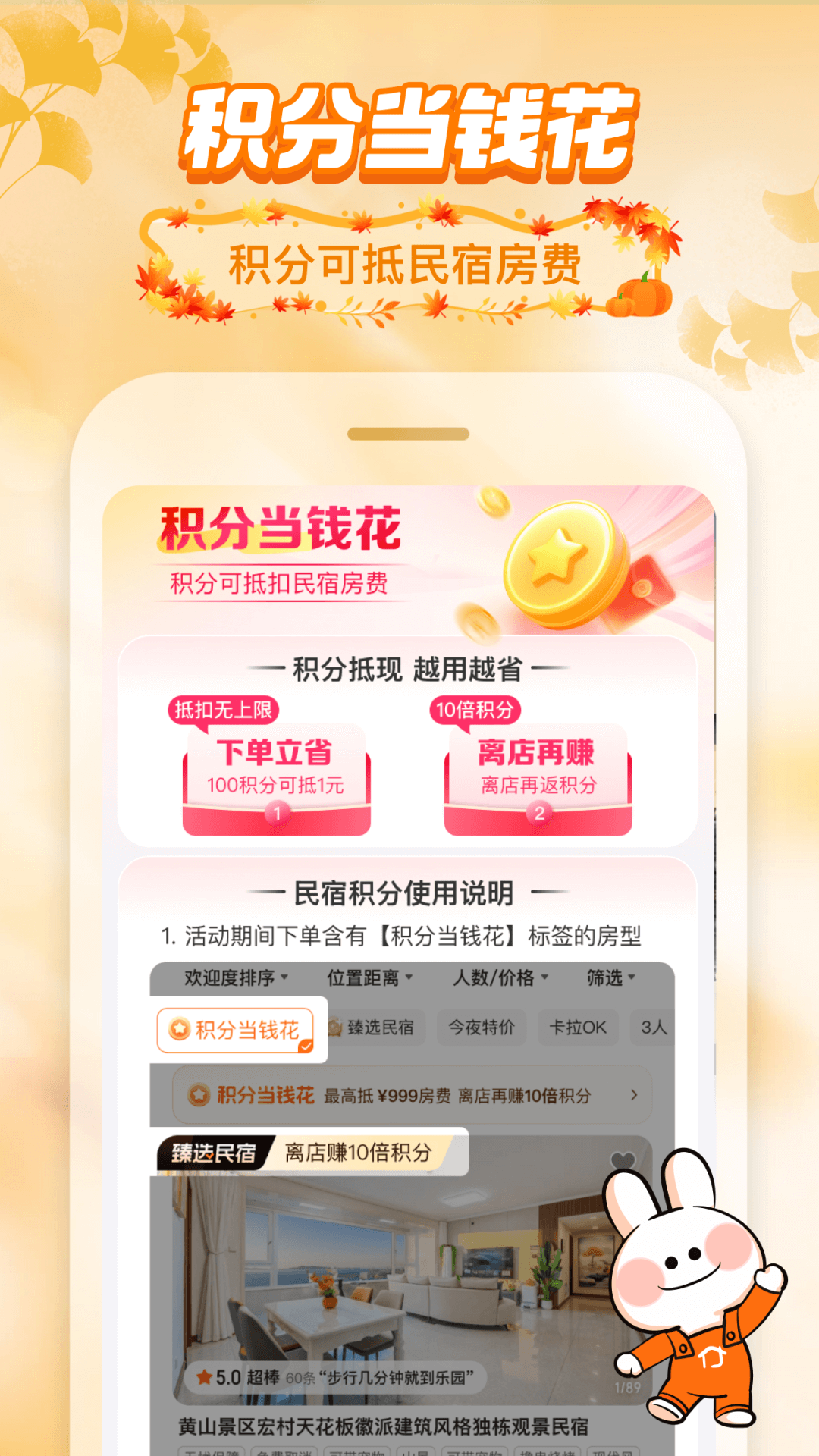 ;�����������ⷿ��������ٷ���v9.19.9 ���°�