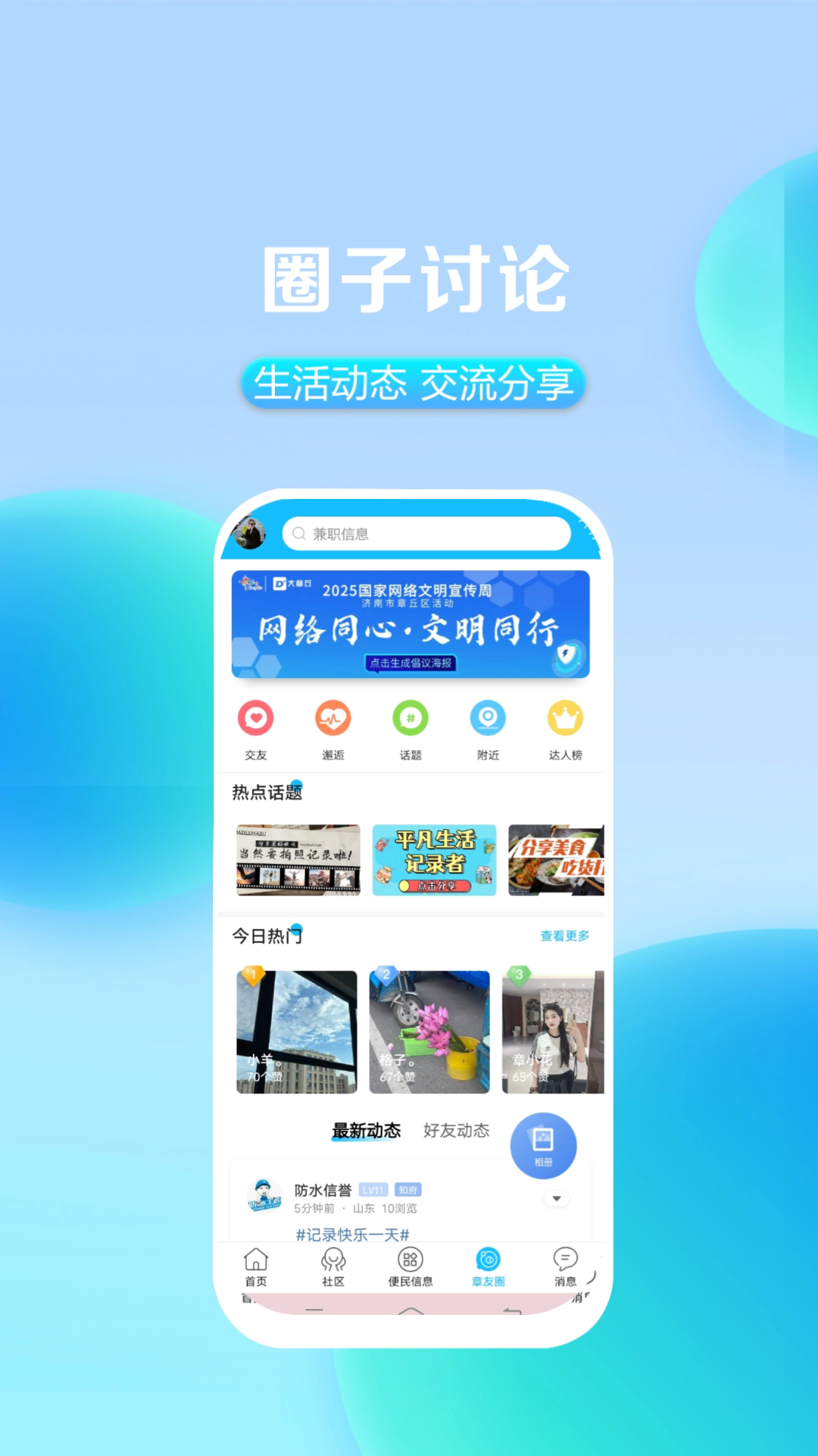 ������v7.9.3 ���°�