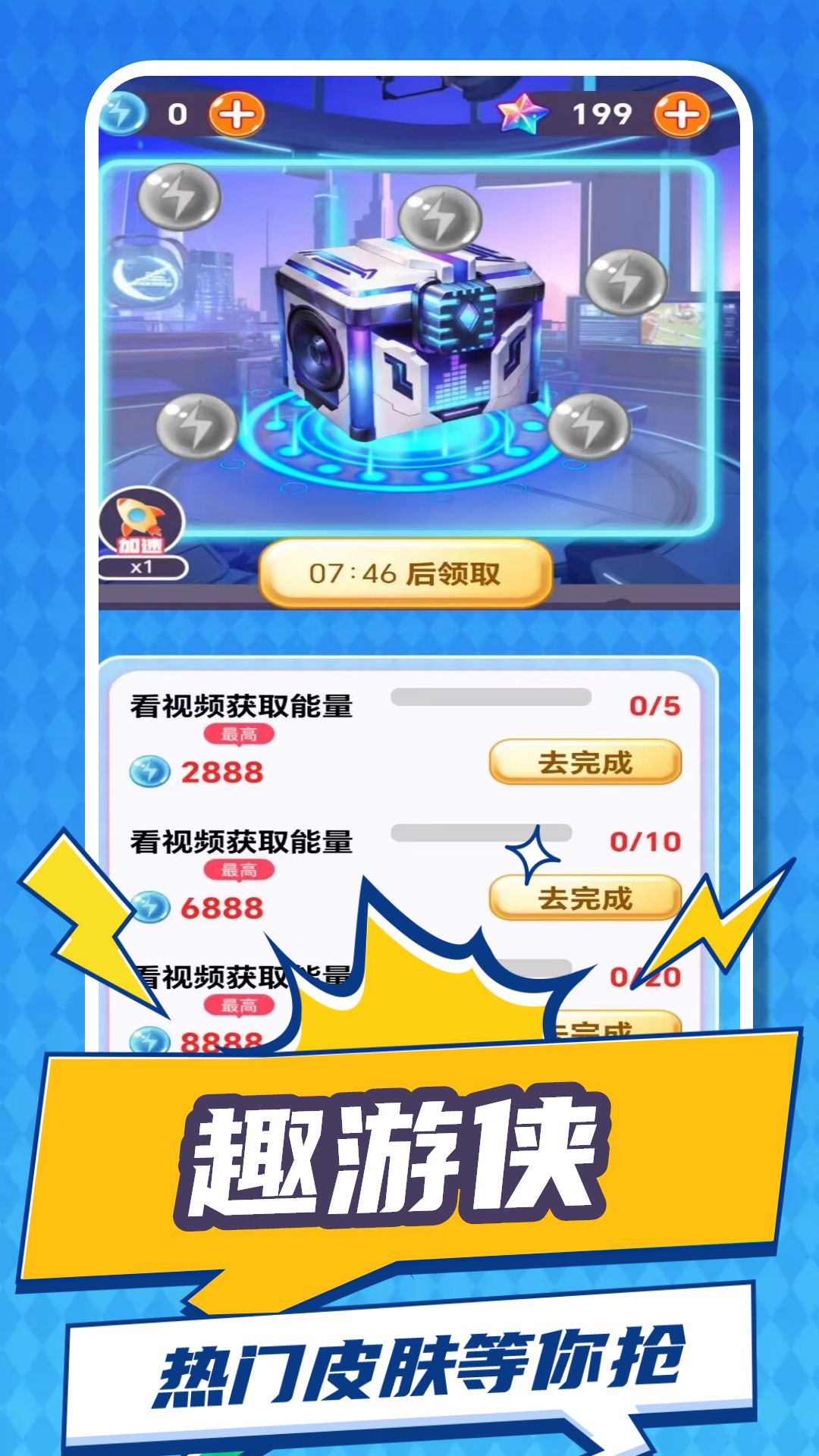 Ȥ��������2025v1.4.2.2 �ٷ���