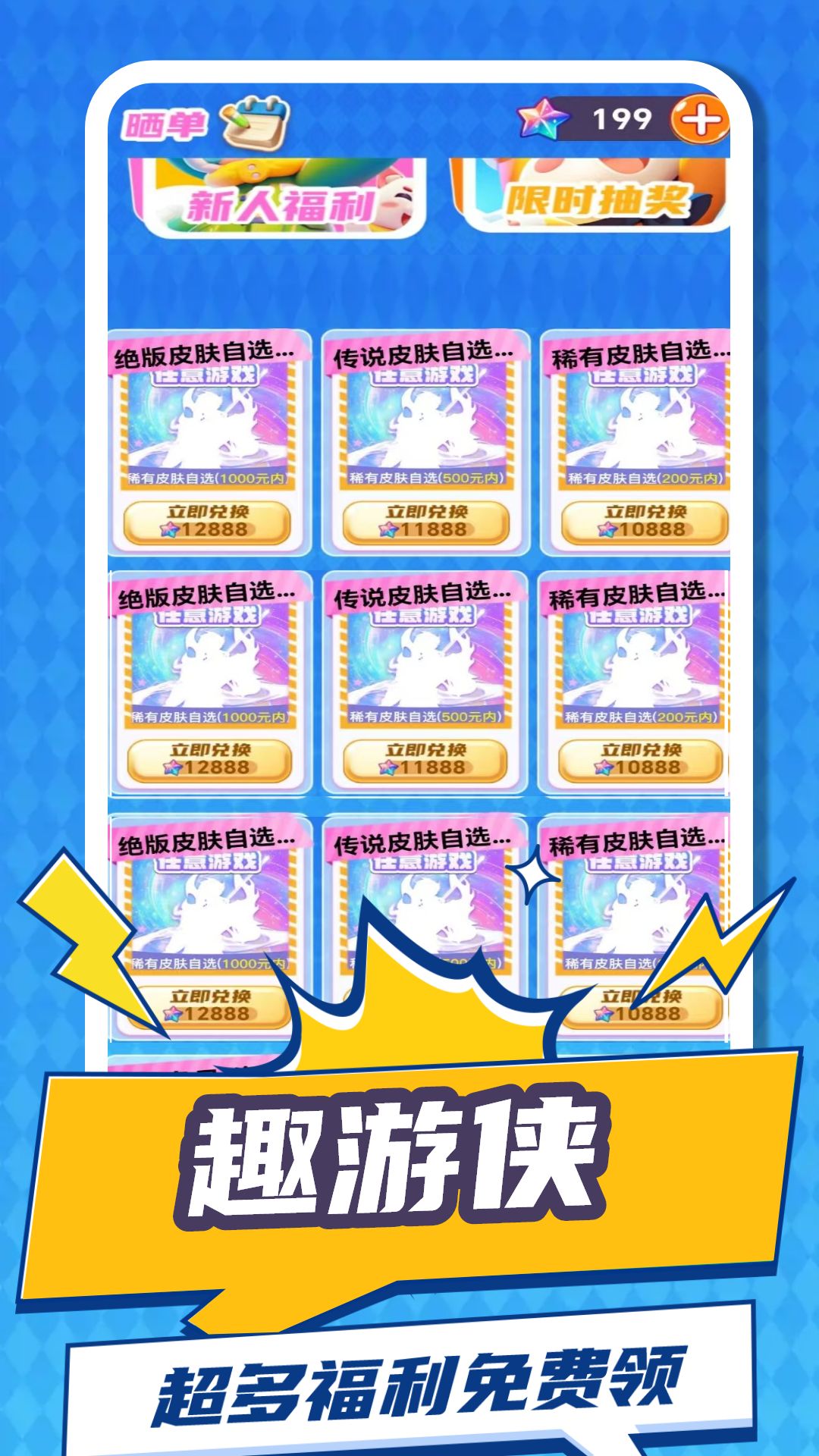 Ȥ��������2025v1.4.2.2 �ٷ���