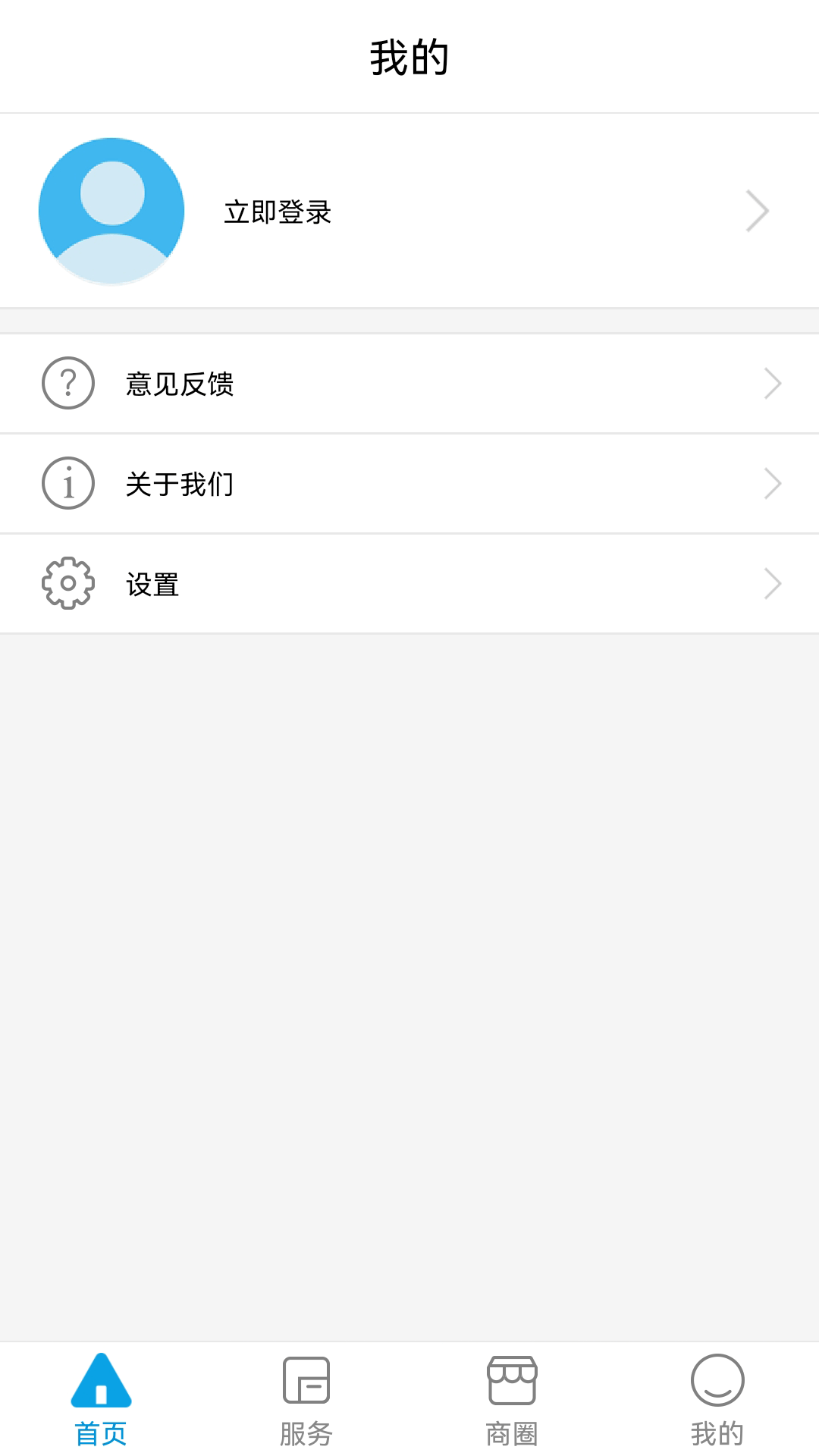 �����������ϻ���app�ٷ�������v2.1.2 ��׿��