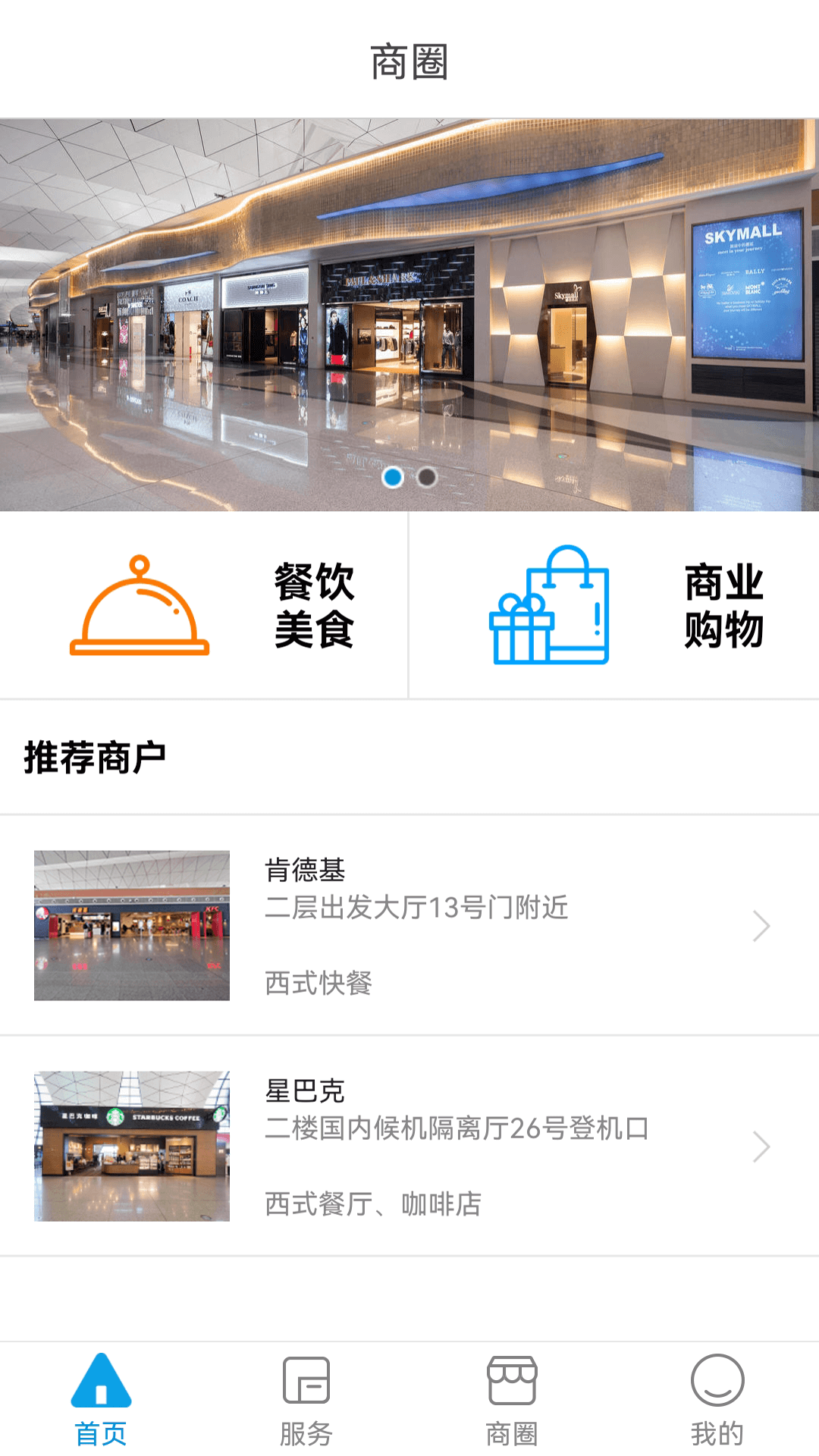 �����������ϻ���app�ٷ�������v2.1.2 ��׿��