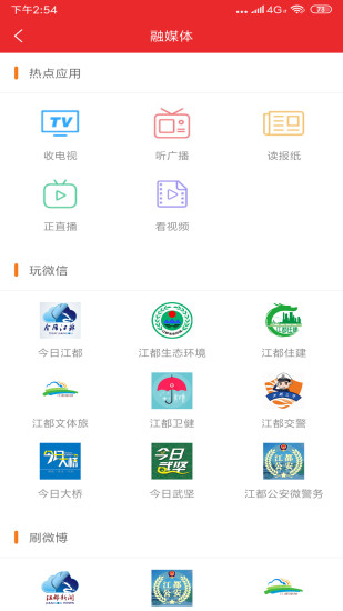 �ǻݽ�������v4.5.1 �ٷ���