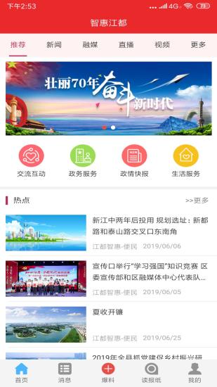 �ǻݽ�������v4.5.1 �ٷ���