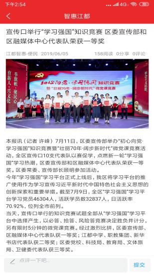 �ǻݽ�������v4.5.1 �ٷ���