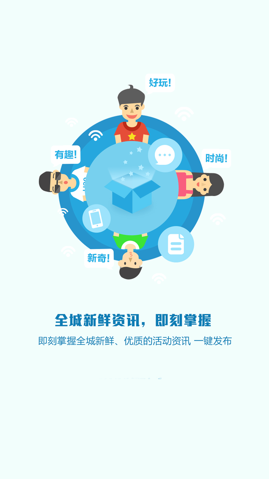 ׯ��v5.3.61 �ٷ���