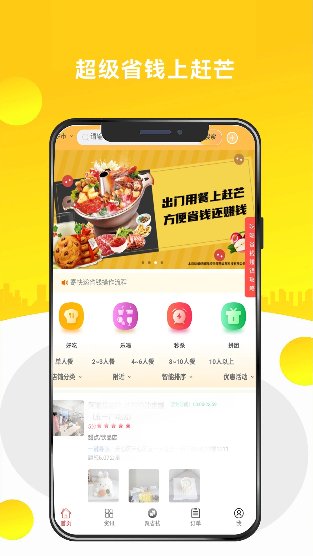 ��âapp���عٷ���v3.25 ���°�