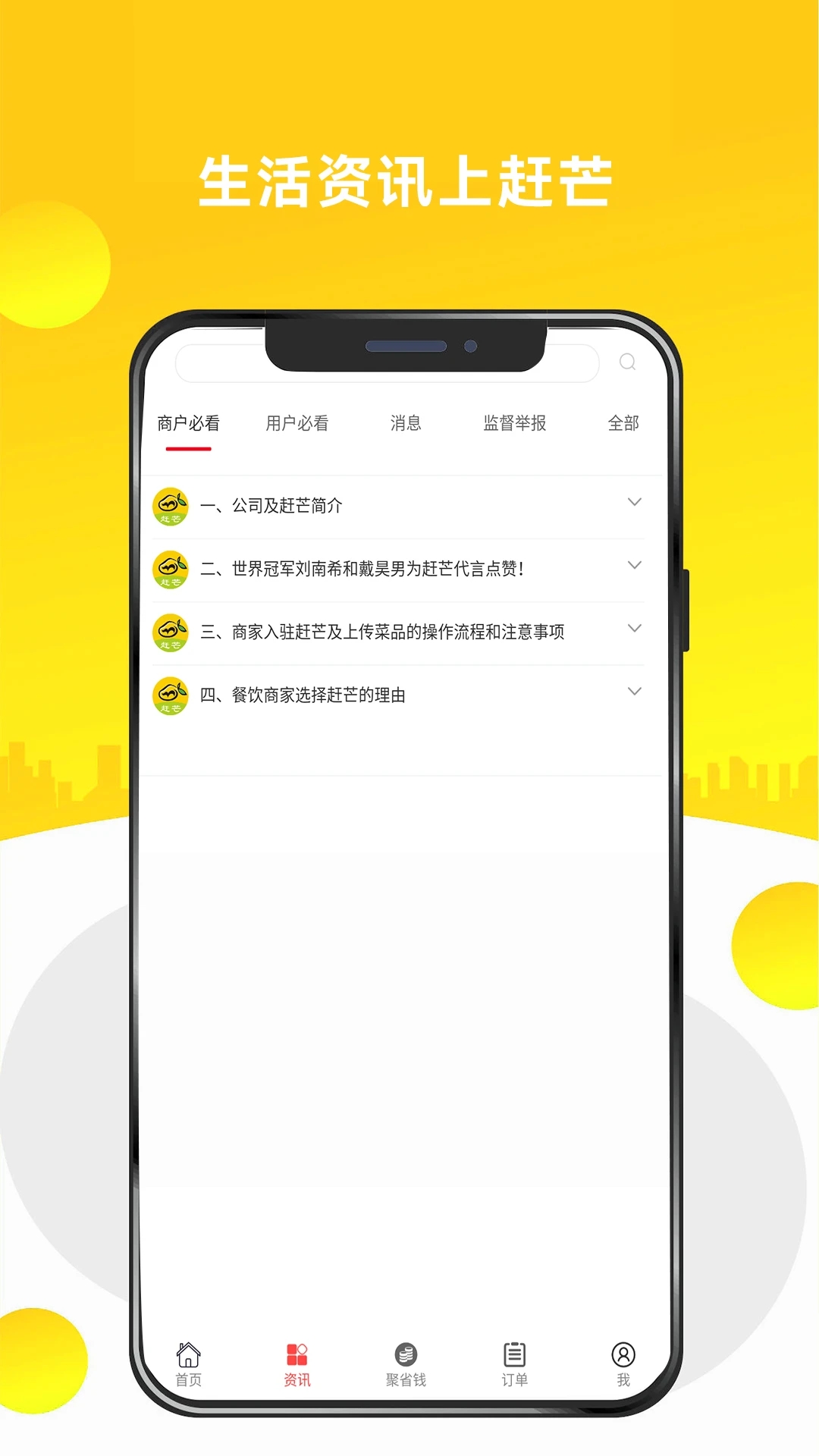 ��âapp���عٷ���v3.25 ���°�