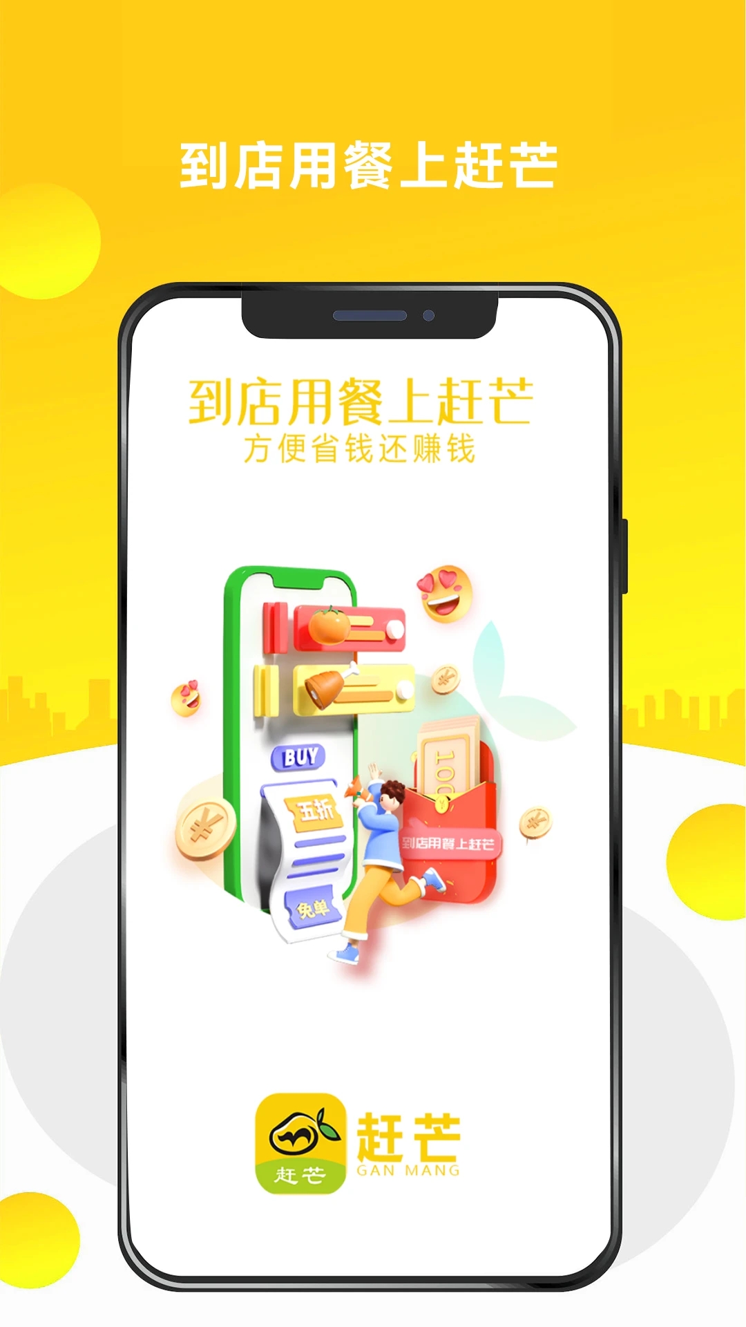 ��âapp���عٷ���v3.25 ���°�