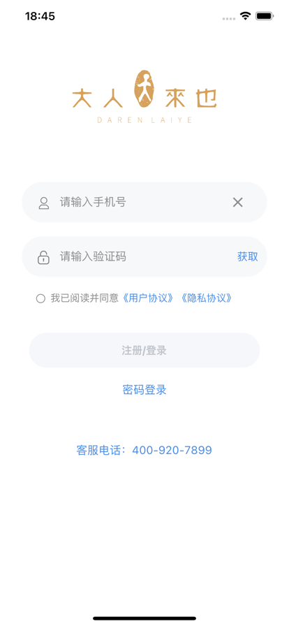 ������Ҳ���°�����v3.9.31