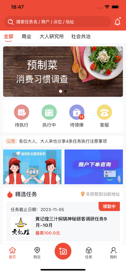 ������Ҳ���°�����v3.9.31