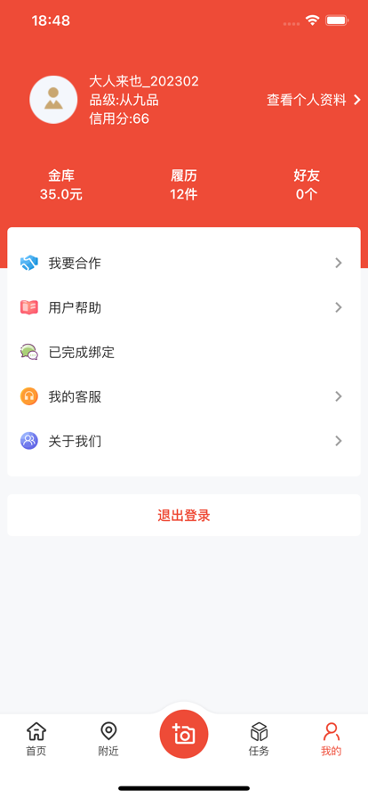 ������Ҳ���°�����v3.9.31