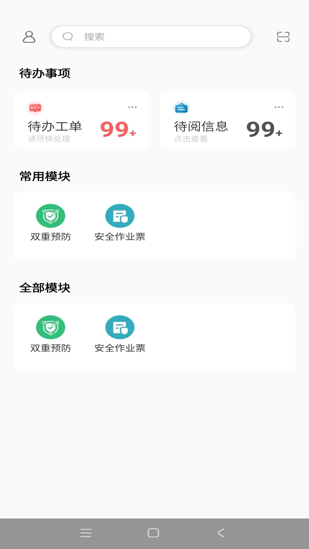 ���ǹ���app���°�����v1.4.53