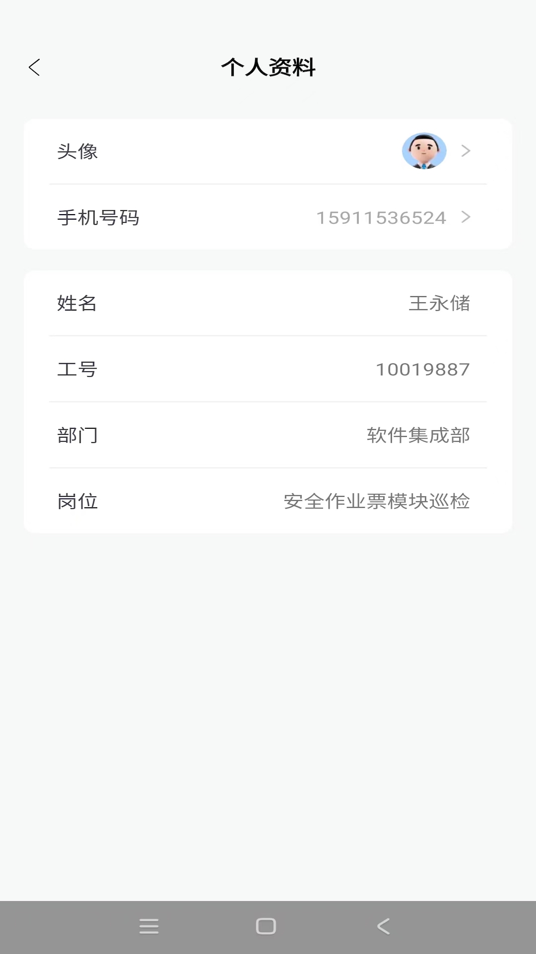 ���ǹ���app���°�����v1.4.53