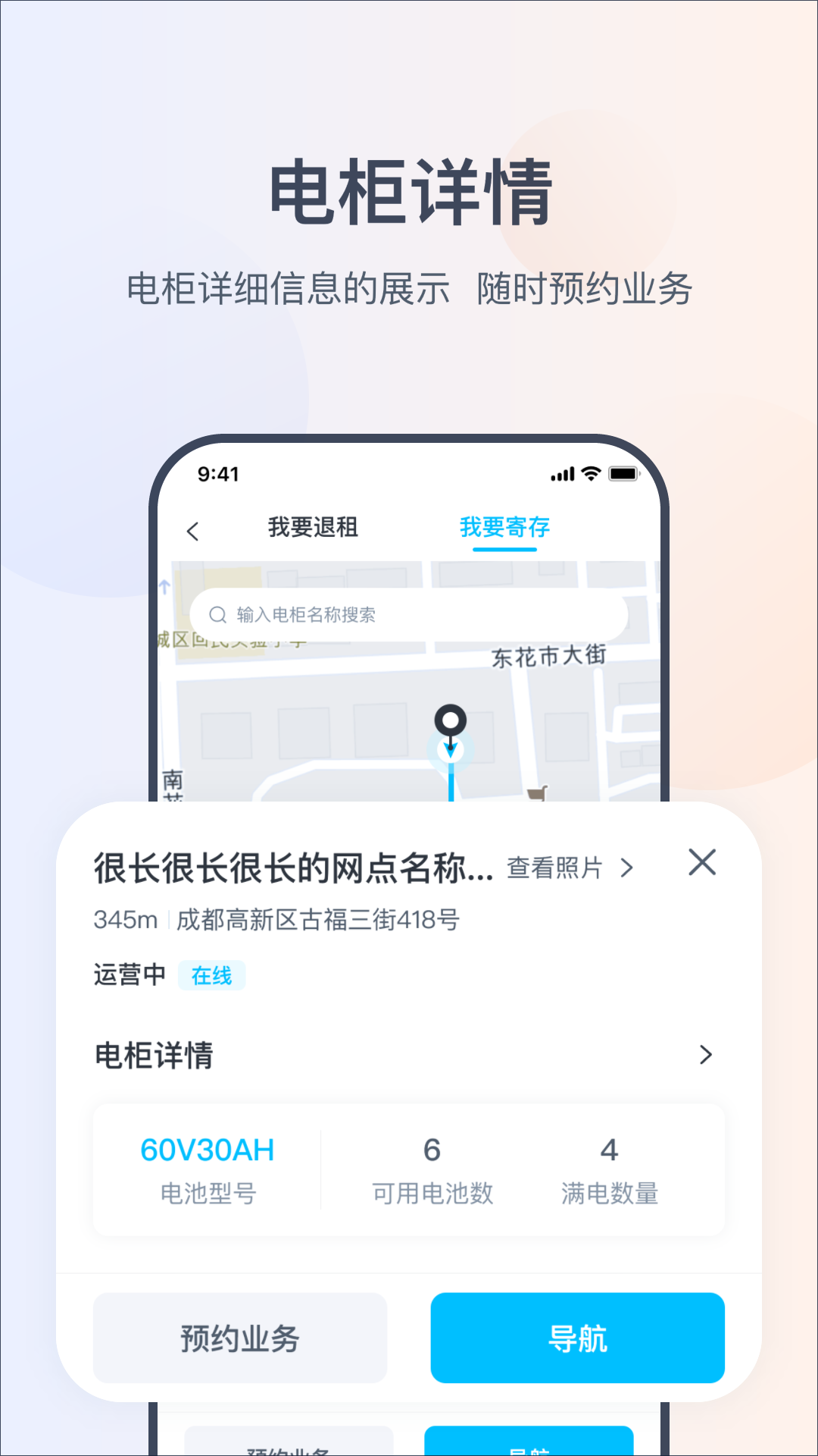 ������й����綯��app2.5.7 ���¹ٷ���