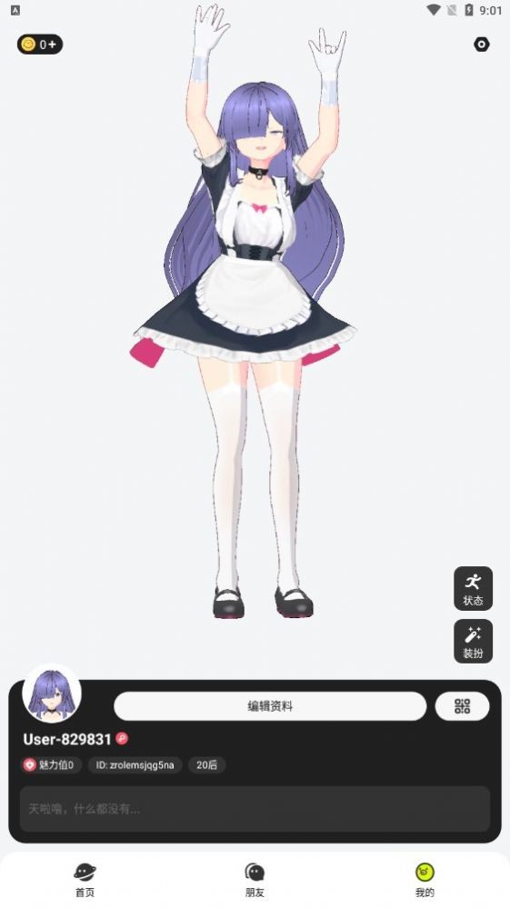 ZRole��Ϸ���°�v0.9.6 �ֻ���