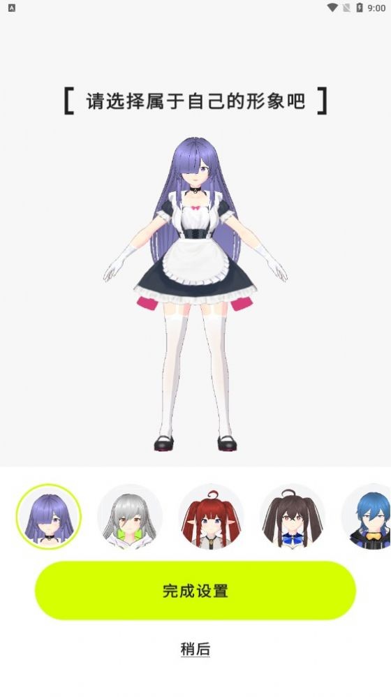 ZRole��Ϸ���°�v0.9.6 �ֻ���