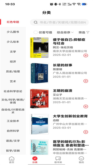 ����������Ϸ���ƽ̨v5.0.1 ���°�