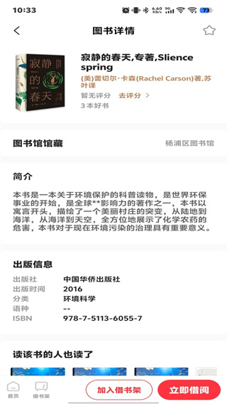 ����������Ϸ���ƽ̨v5.0.1 ���°�