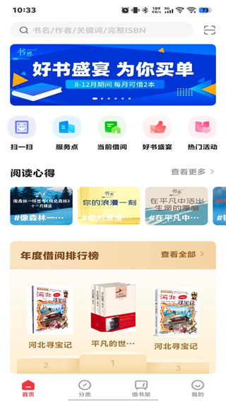 ����������Ϸ���ƽ̨v5.0.1 ���°�