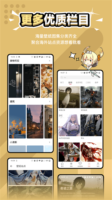 Ԫ����ֽ��Ѱ�v2.0.1 ���°�