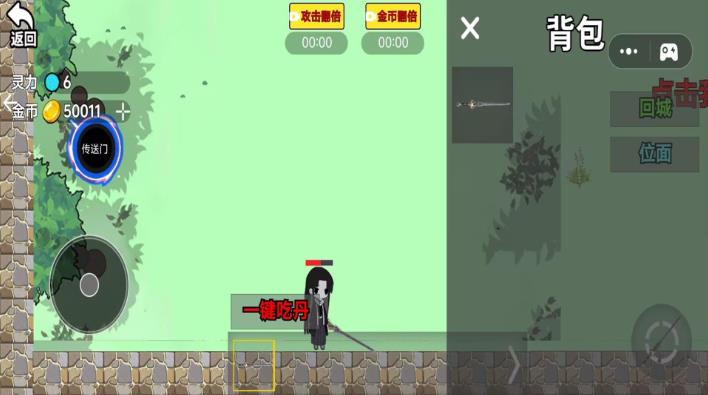 �ƽ����°�����