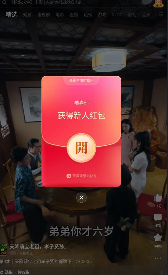 Ƶapp°汾