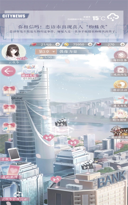 °汾