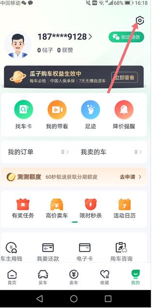 Ӷֳapp¹ٷ