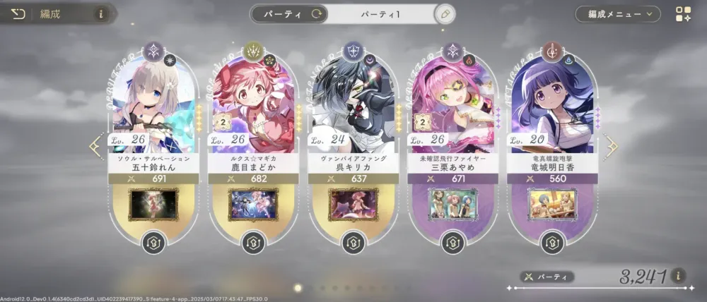 魔法少女小圆Madoka Exedra游戏最新版下载 魔法少女小圆Madoka Exedra游戏最新版下载