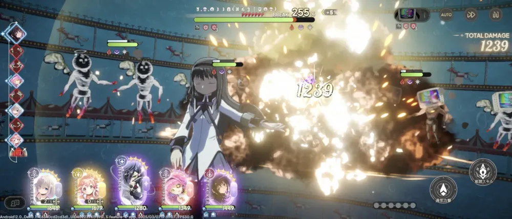 魔法少女小圆Madoka Exedra游戏最新版下载 魔法少女小圆Madoka Exedra游戏最新版下载