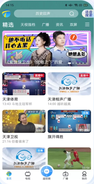 Ӵapp°汾