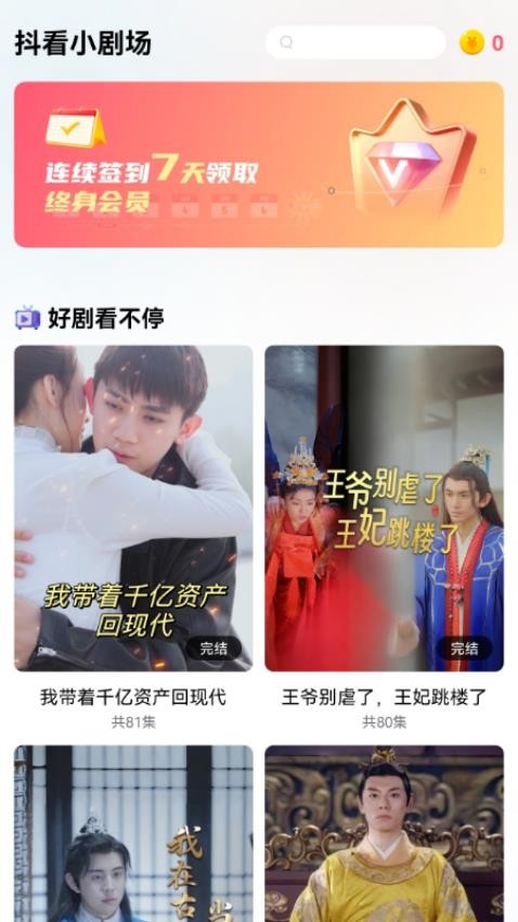 С糡appٷ
