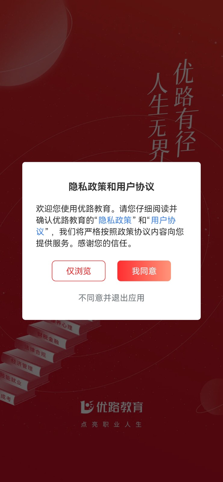 ·app