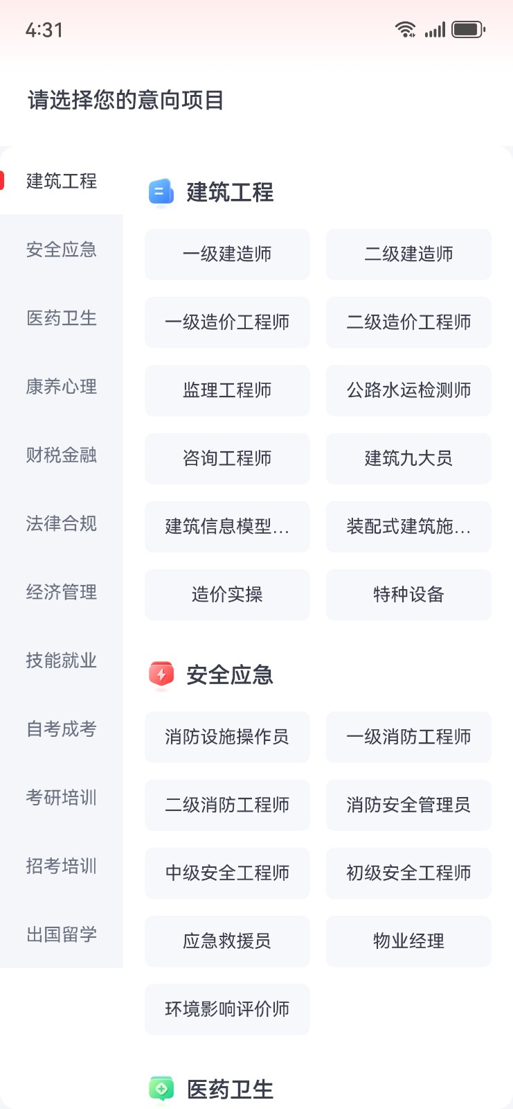 ·app
