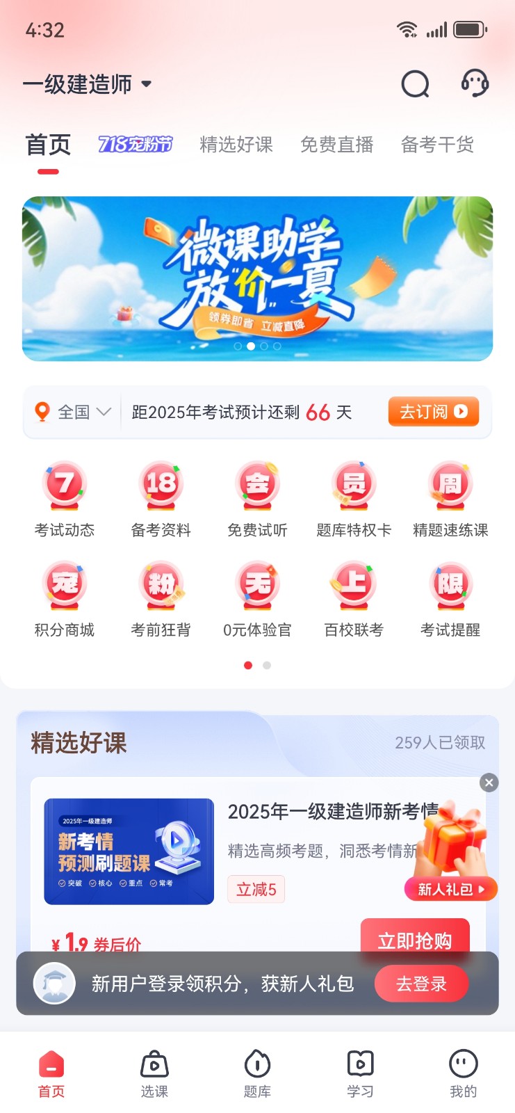 ·app