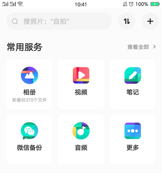 ٶֻapp