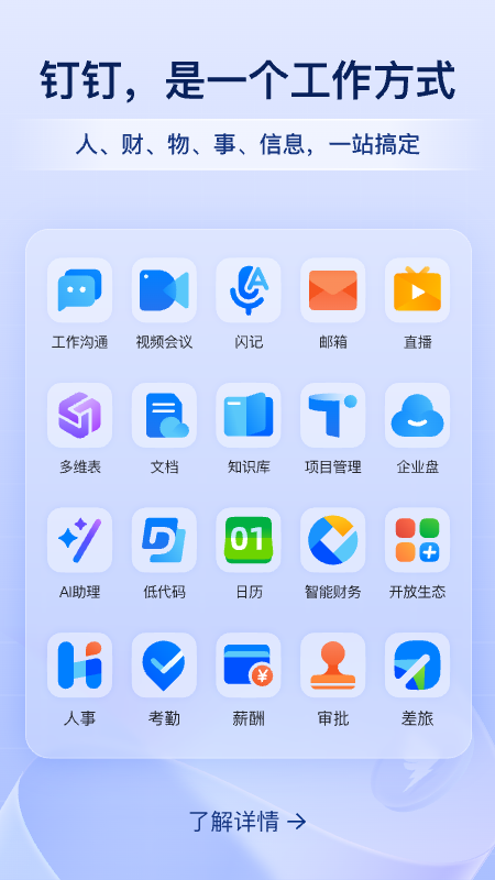 appذװ