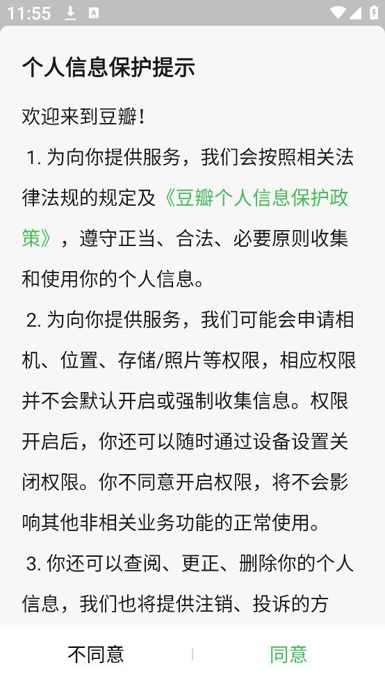 appֻ汾