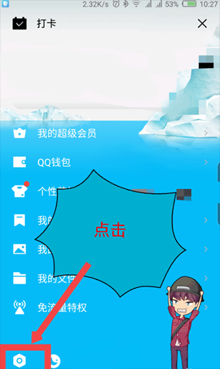 ֻqq2025°