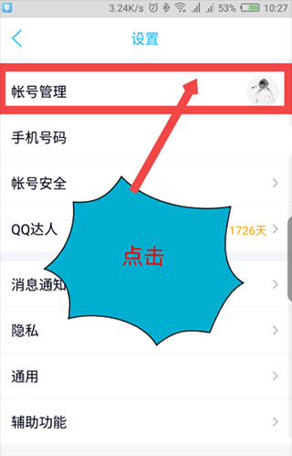 ֻqq2025°