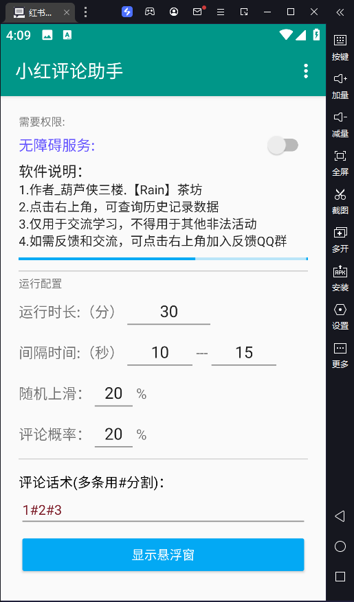 ��������app