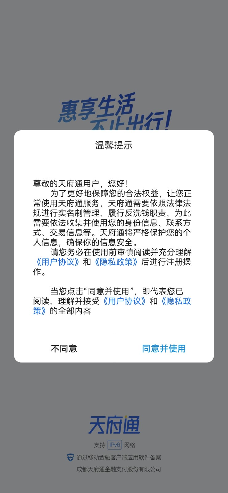 츮ͨ°汾